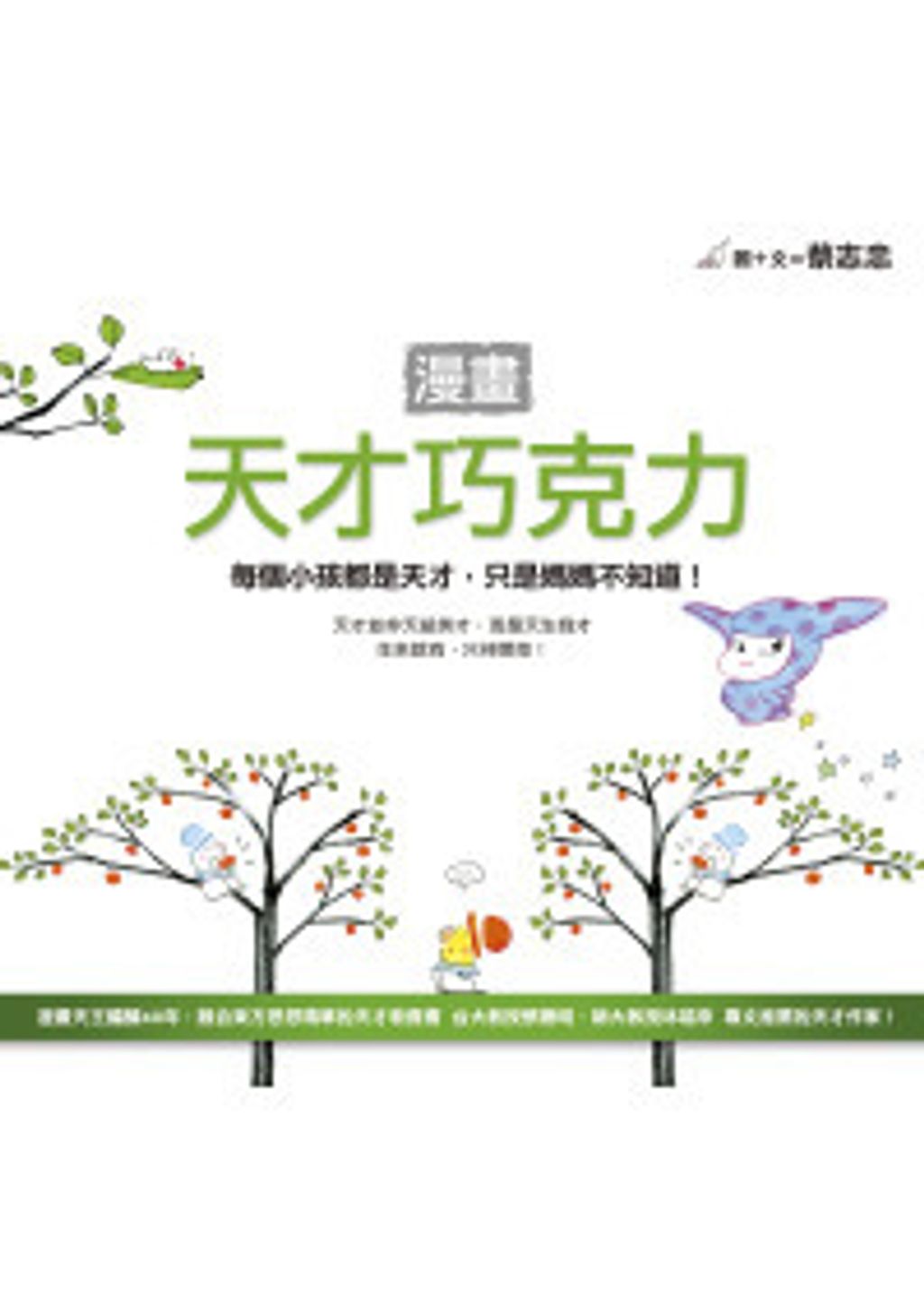 books_yuanshen_344