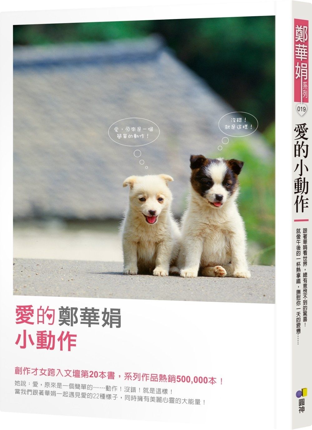 books_yuanshen_345