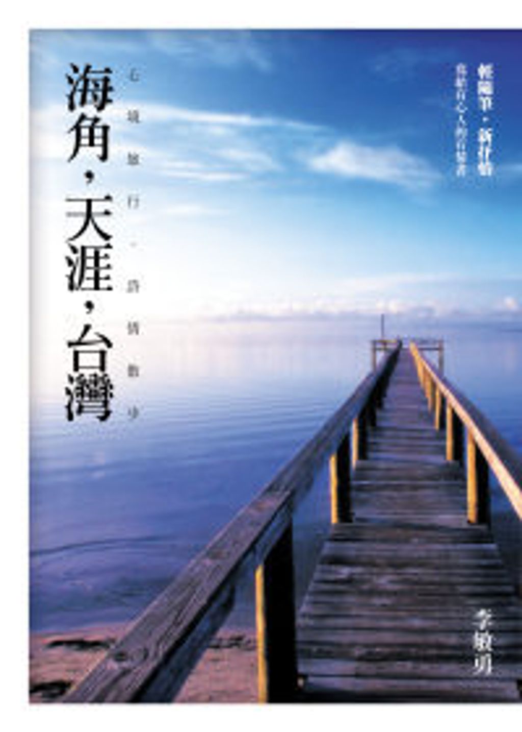 books_yuanshen_346