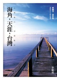 books_yuanshen_346