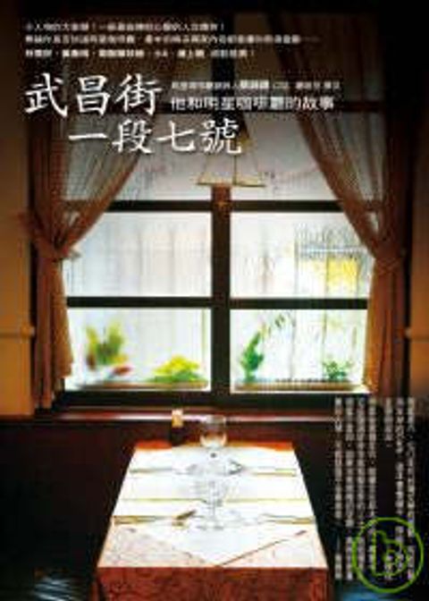 books_yuanshen_347