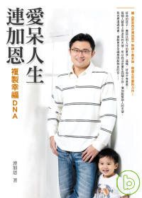 books_yuanshen_349