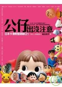 books_yuanshen_350