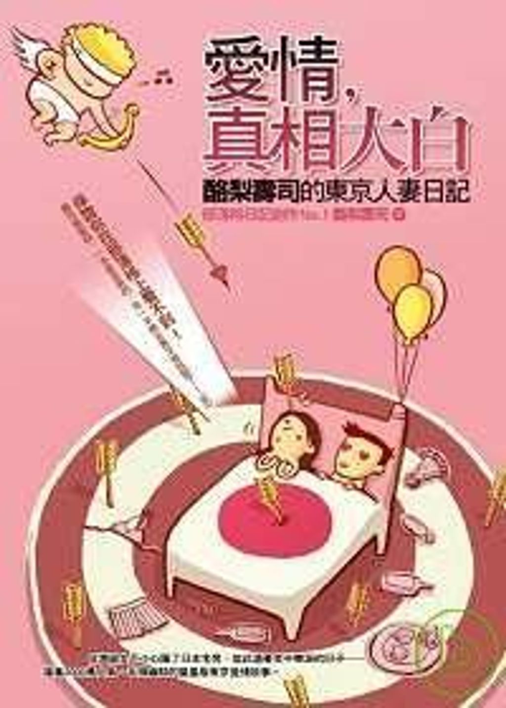 books_yuanshen_351