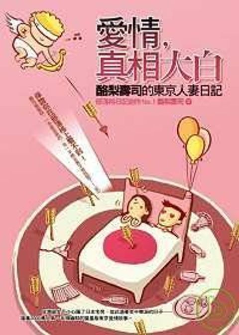 books_yuanshen_351