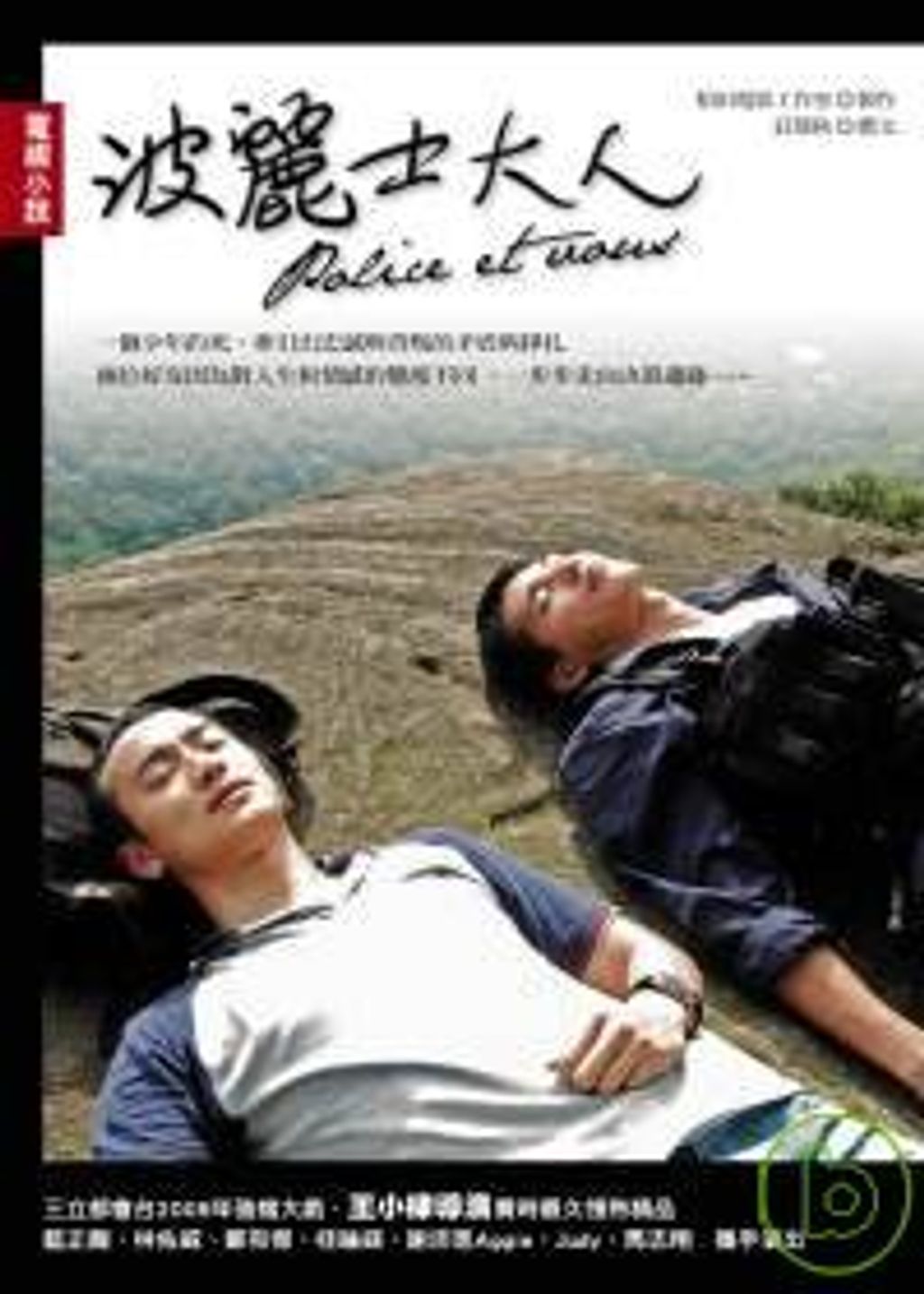 books_yuanshen_352