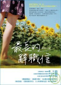 books_yuanshen_354