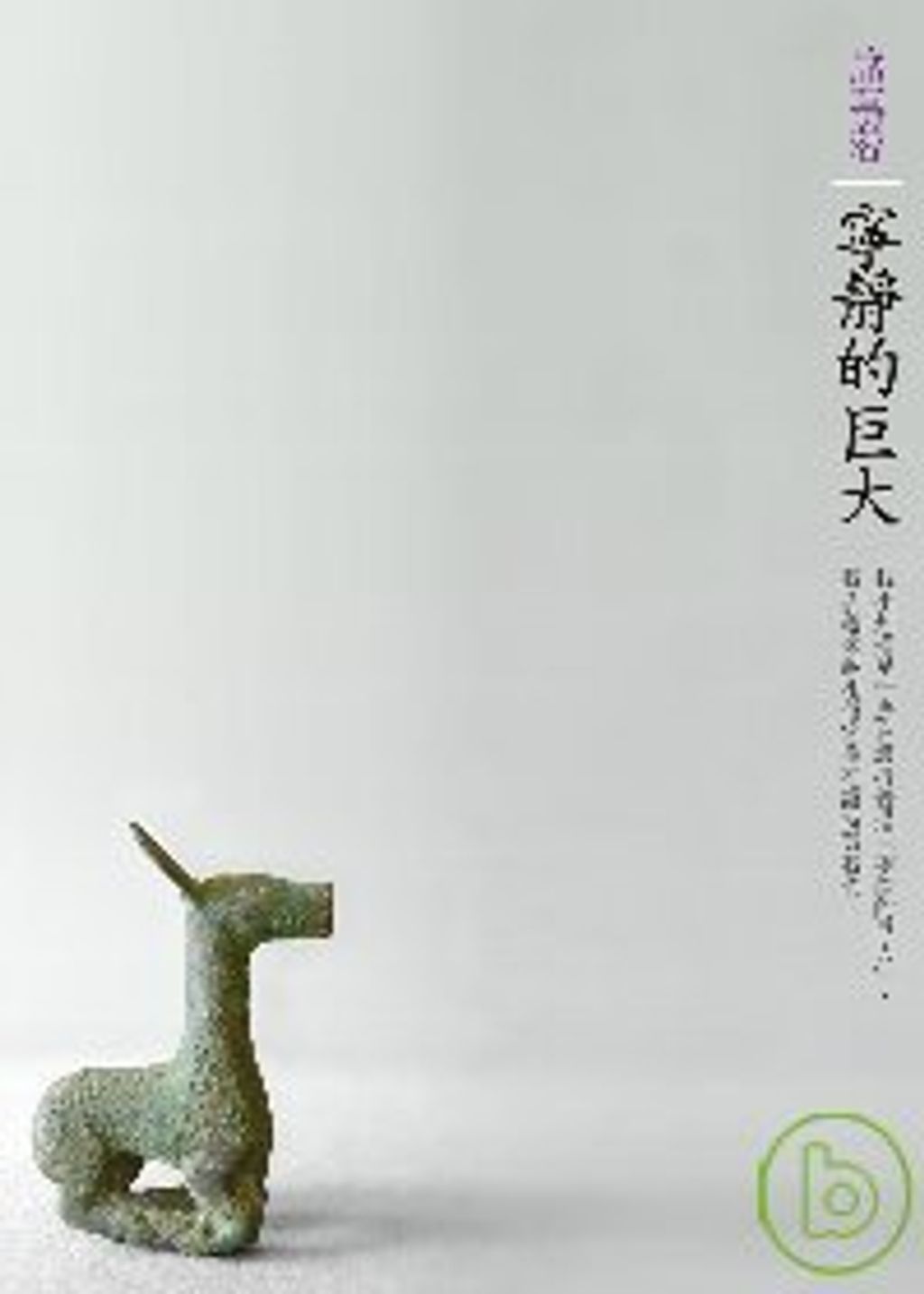 books_yuanshen_355