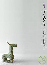 books_yuanshen_355