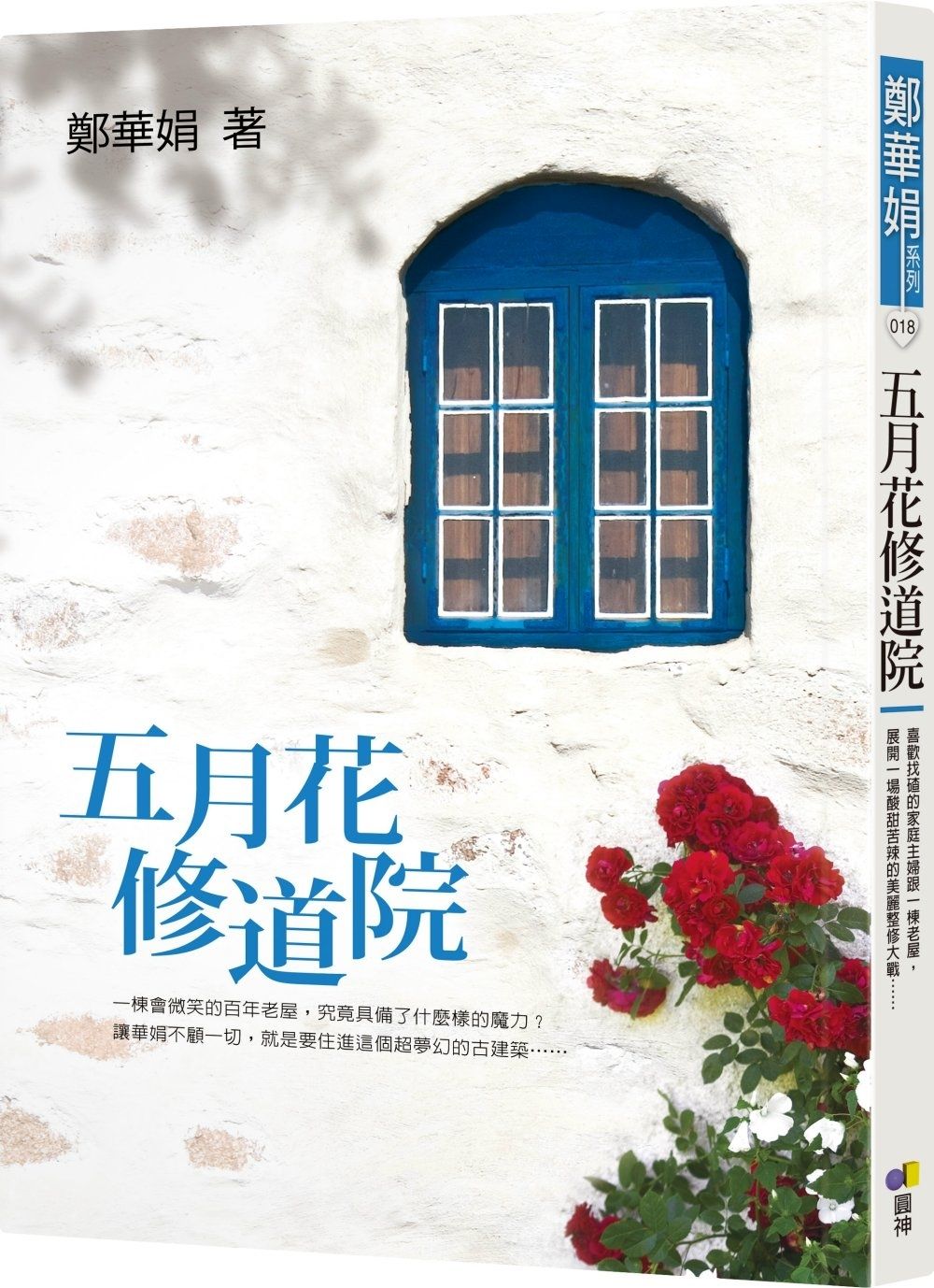 books_yuanshen_356