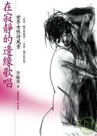 books_yuanshen_358