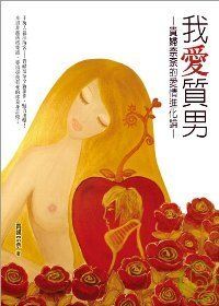 books_yuanshen_360