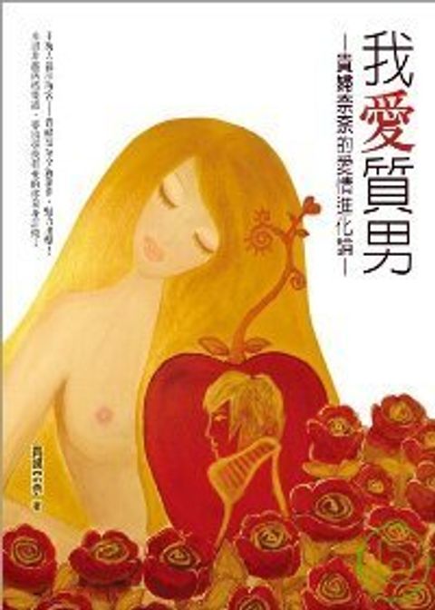 books_yuanshen_360