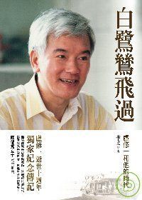 books_yuanshen_361