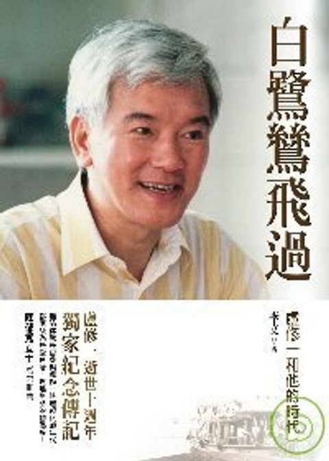 books_yuanshen_361
