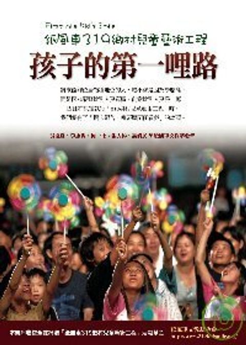 books_yuanshen_362