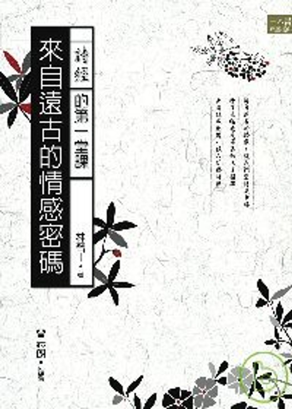 books_yuanshen_364