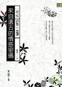 books_yuanshen_364