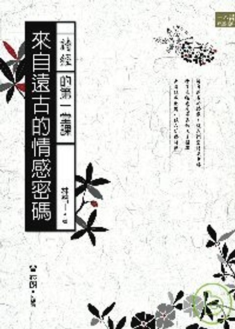 books_yuanshen_364