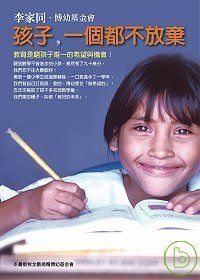 books_yuanshen_366