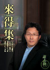 books_yuanshen_367