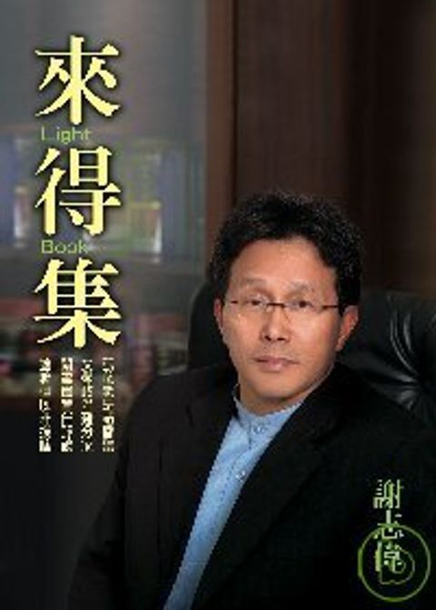 books_yuanshen_367