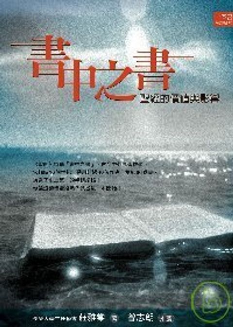 books_yuanshen_368