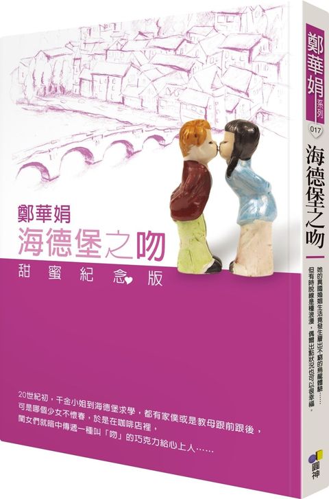 books_yuanshen_369