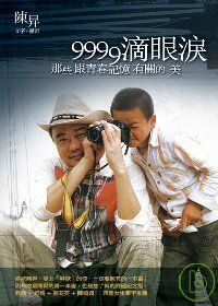 books_yuanshen_373