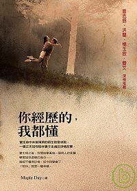 books_yuanshen_374