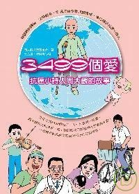 books_yuanshen_376