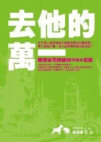 books_yuanshen_377