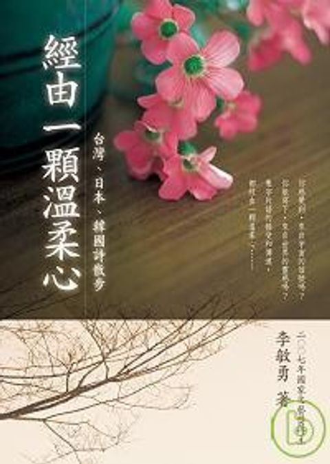 books_yuanshen_379