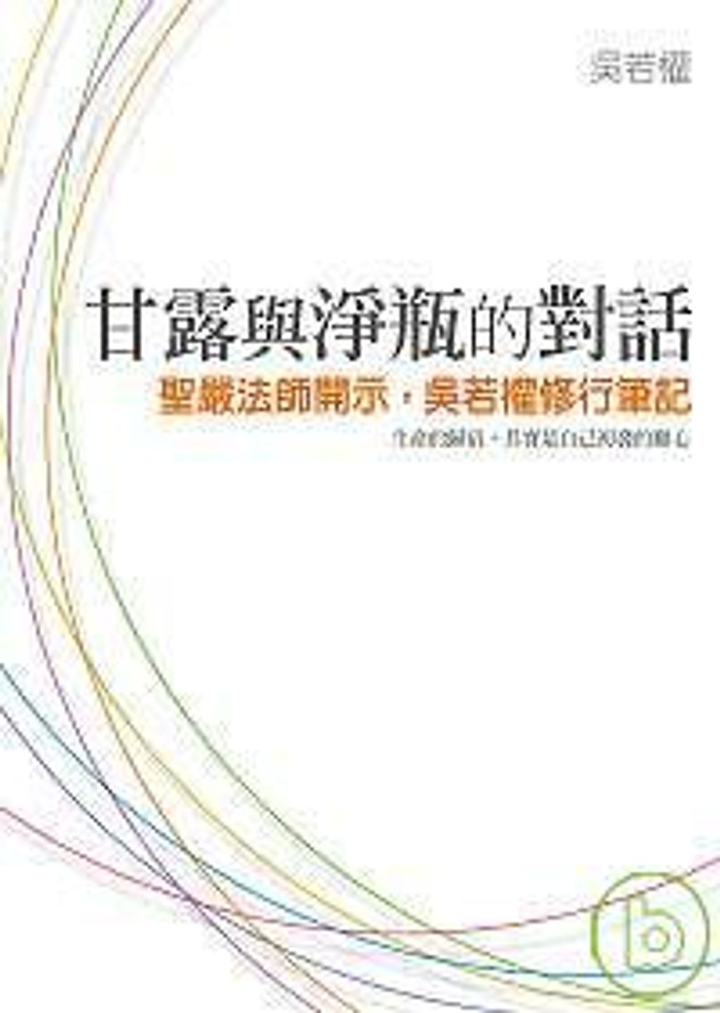 books_yuanshen_380