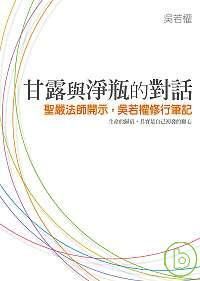 books_yuanshen_380