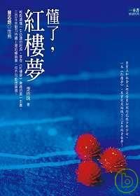 books_yuanshen_381