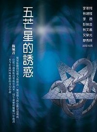 books_yuanshen_383