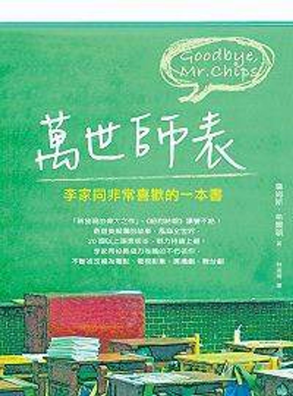 books_yuanshen_385