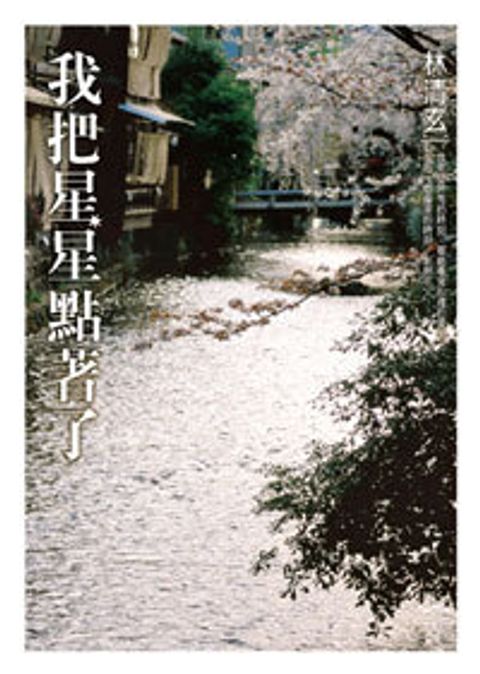 books_yuanshen_386