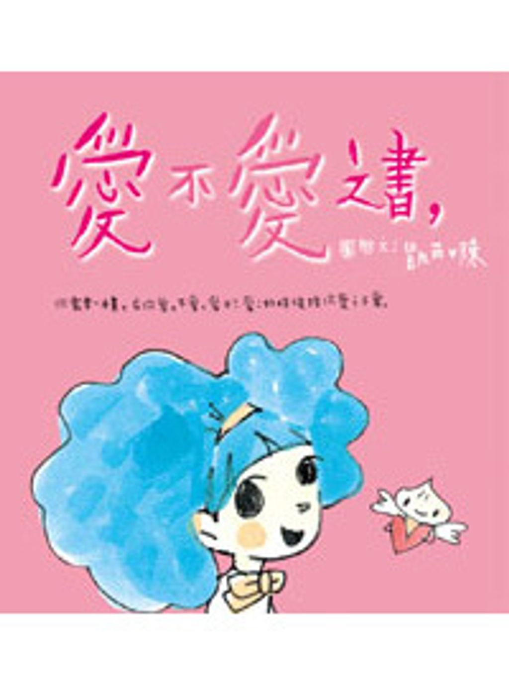 books_yuanshen_387