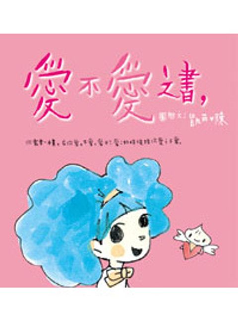 books_yuanshen_387
