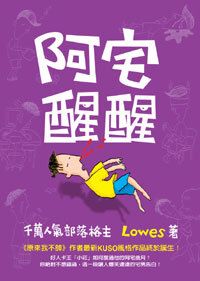 books_yuanshen_388
