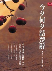 books_yuanshen_389