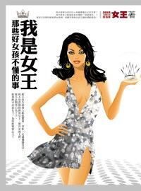 books_yuanshen_390
