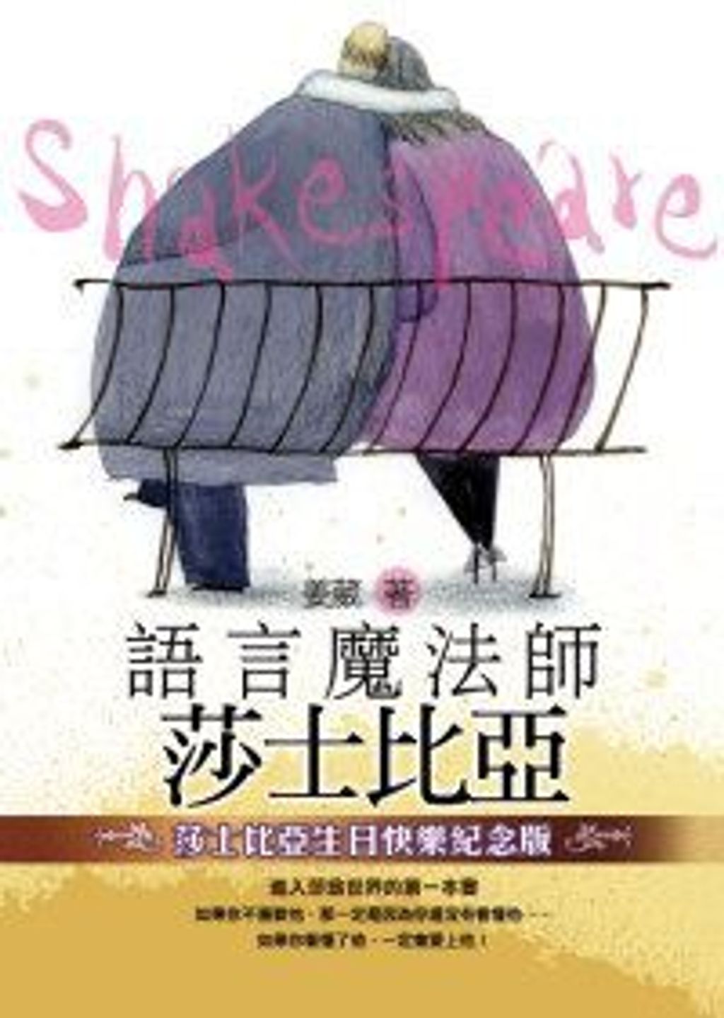 books_yuanshen_391