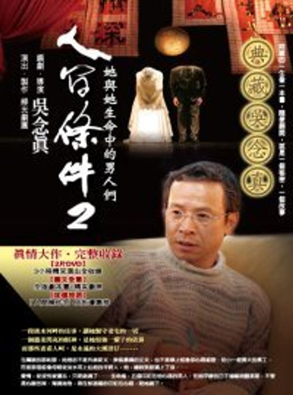 books_yuanshen_393