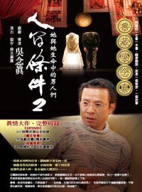 books_yuanshen_393