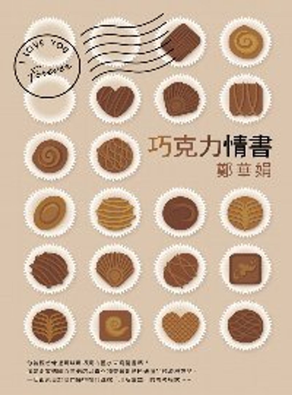 books_yuanshen_397