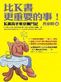 books_yuanshen_399
