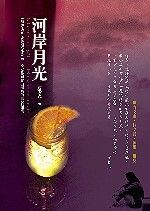 books_yuanshen_400